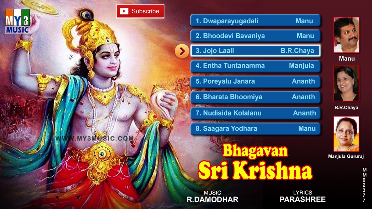 lord krishna songs in tamil